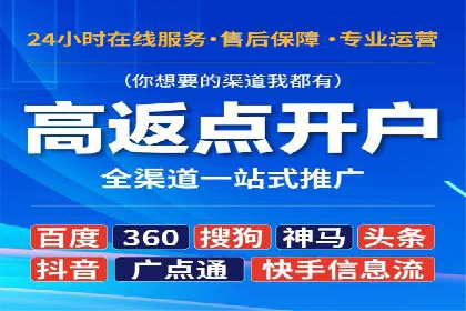 SEM服务公司优化效果案例展示